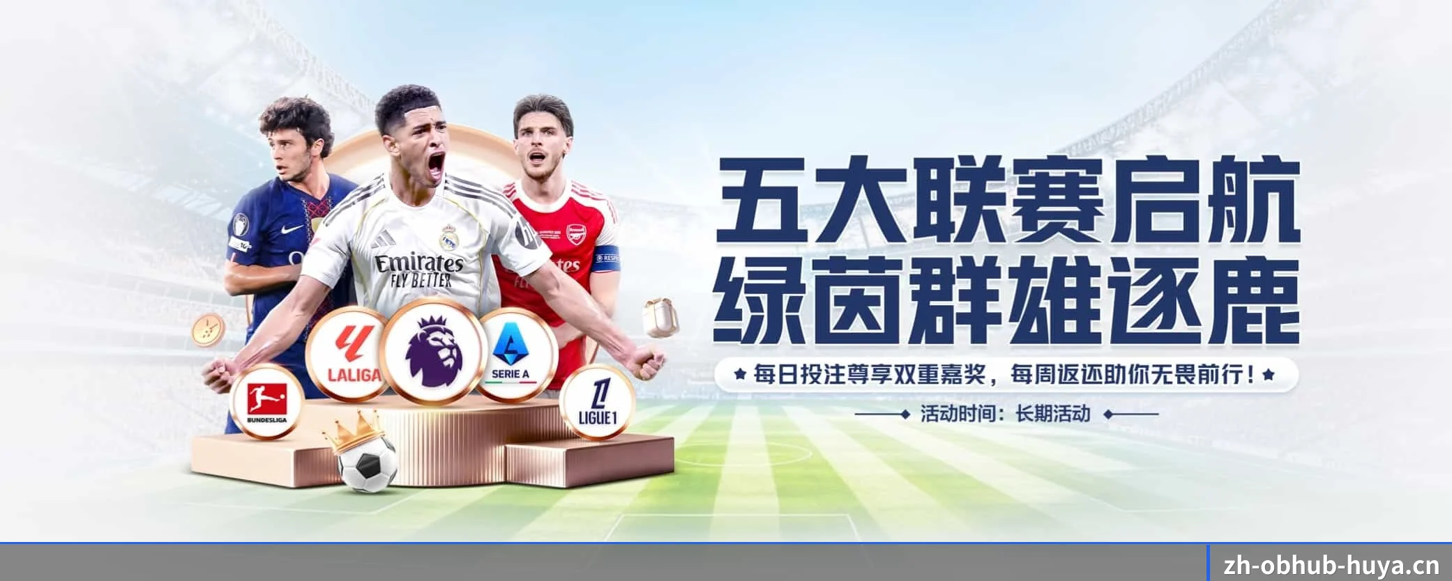 五大热门运动版块覆盖,比分与直播一站式兼顾 - 多运动项目内容板块